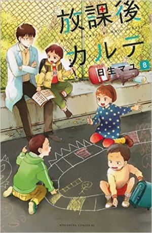 話したいのに話せない。息子の場面緘黙を知って私がしたこと