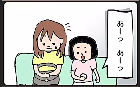 娘の大声で外出が辛い！それでもまた出掛けようと思えたのは…