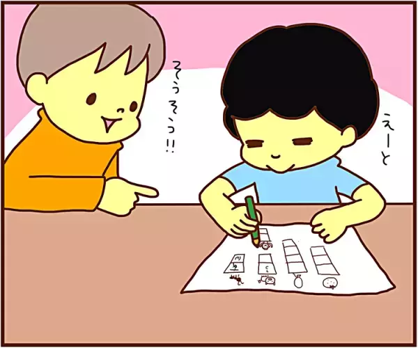 まるで苦行？ADHD息子と国語の宿題に取り組んでみると…
