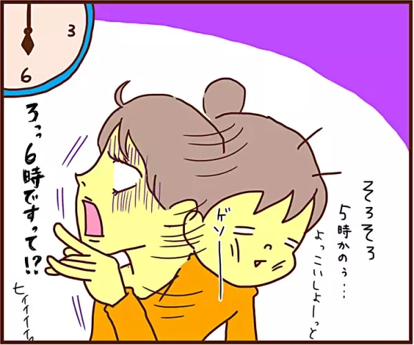 まるで苦行？ADHD息子と国語の宿題に取り組んでみると…