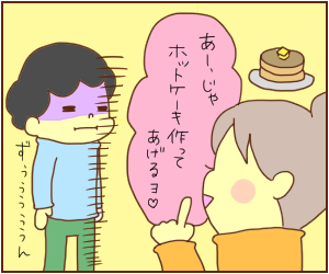 ADHDの息子がお手本！会話を前向きにする「ふわふわ言葉」とは