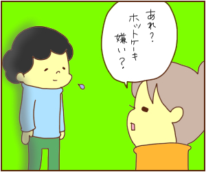 ADHDの息子がお手本！会話を前向きにする「ふわふわ言葉」とは