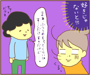 ADHDの息子がお手本！会話を前向きにする「ふわふわ言葉」とは