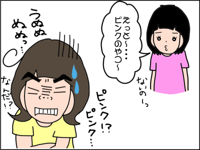 母親は名探偵!?娘からの数少ないヒントで、今日も謎を解く…!