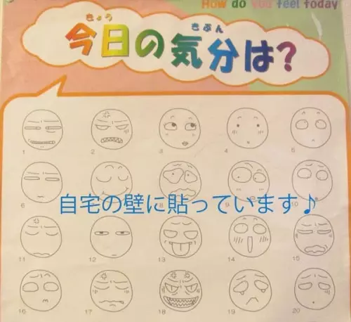 親子で楽しくトレーニング！息子の表情を豊かにしてくれた一冊