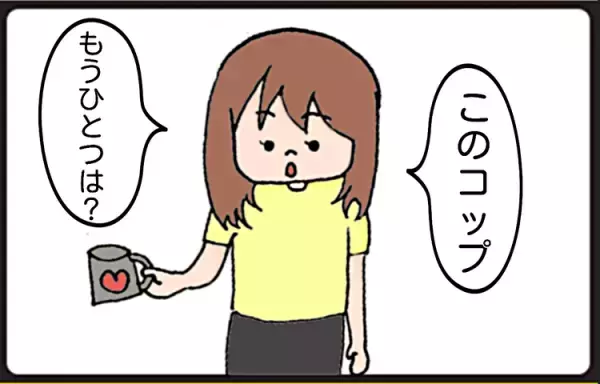 おもちゃはどこに消えた？自閉症の娘と私が見つけた素敵な探し方