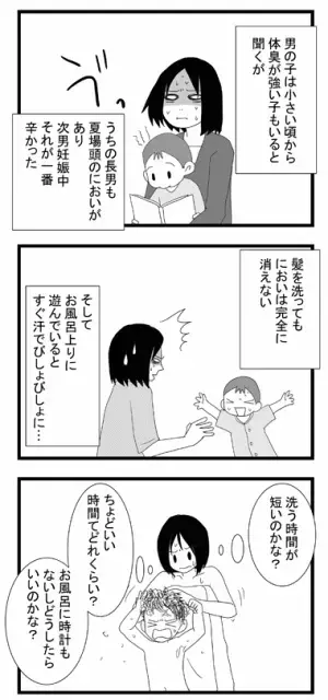 しっかり頭を洗いたい！シャンプーを楽しい時間にする方法