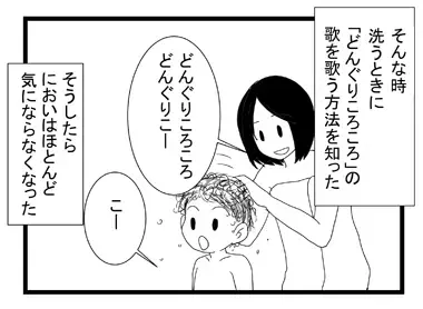 しっかり頭を洗いたい！シャンプーを楽しい時間にする方法