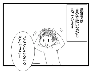 しっかり頭を洗いたい！シャンプーを楽しい時間にする方法