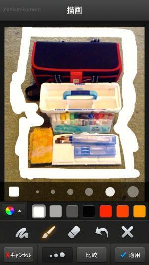 スマホアプリで作れちゃう！失くしもの・忘れ物予防に便利な絵カード