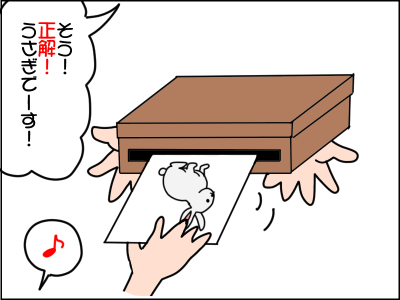 言葉が理解できず泣く娘。広汎性発達障害といわれ、初めての言語訓練で…