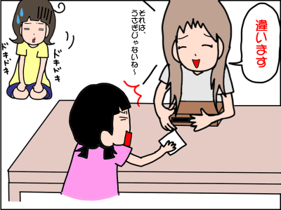 言葉が理解できず泣く娘。広汎性発達障害といわれ、初めての言語訓練で…