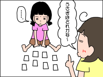 ママもすぐ出来る！子どもの語彙力を伸ばせる超簡単カードゲームとは？