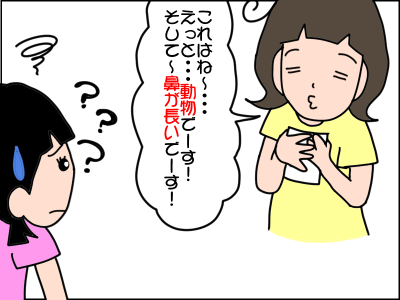 ママもすぐ出来る！子どもの語彙力を伸ばせる超簡単カードゲームとは？