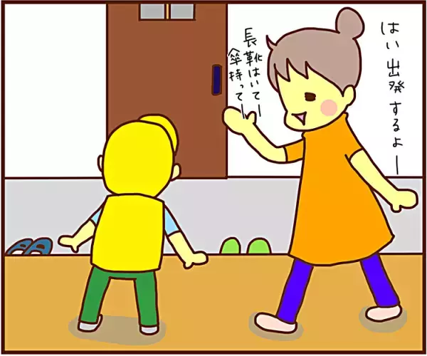 ADHDの息子、そのユニークさは桁違い！雨の日の忘れ物事件簿