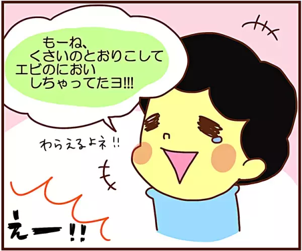 ADHDの息子、そのユニークさは桁違い！雨の日の忘れ物事件簿