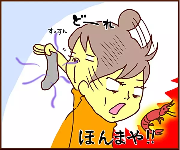 ADHDの息子、そのユニークさは桁違い！雨の日の忘れ物事件簿