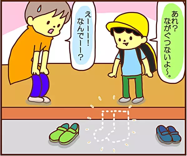 ADHDの息子、そのユニークさは桁違い！雨の日の忘れ物事件簿