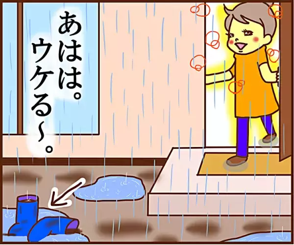 ADHDの息子、そのユニークさは桁違い！雨の日の忘れ物事件簿