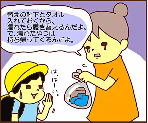 ADHDの息子、そのユニークさは桁違い！雨の日の忘れ物事件簿