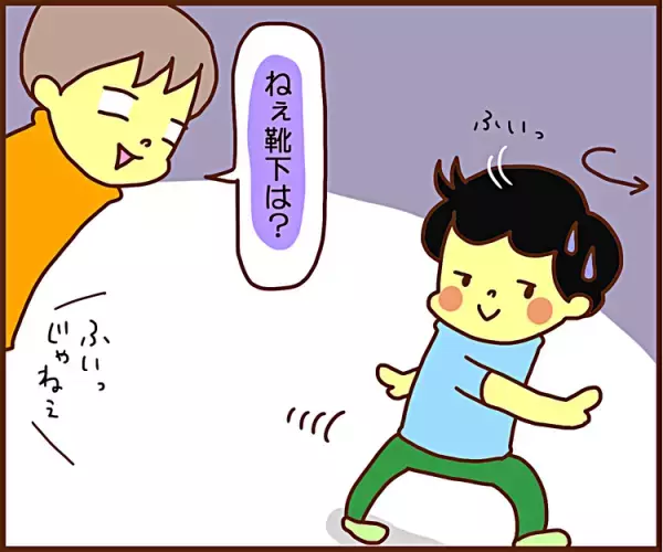 ADHDの息子、そのユニークさは桁違い！雨の日の忘れ物事件簿