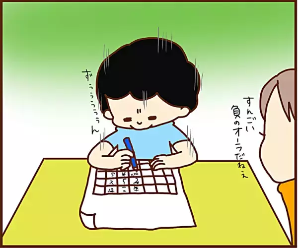 「絵日記」は難易度MAX！息子が残した努力の勲章にほっこり