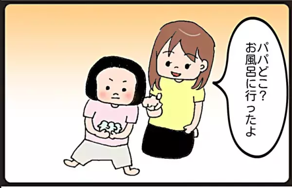 「自閉症の娘には、もう期待しない」そんな夫を変えた、娘の想い