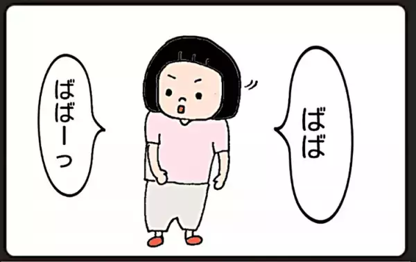 「自閉症の娘には、もう期待しない」そんな夫を変えた、娘の想い