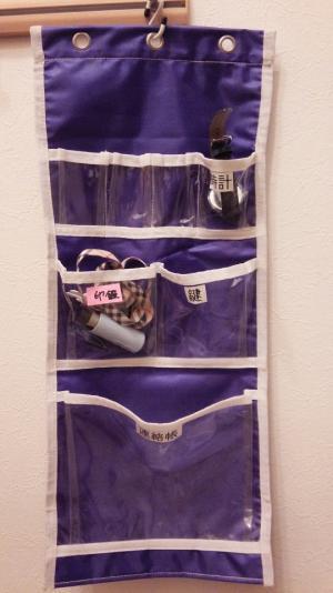 娘が自分で考えた「落し物をしないためのアイデア」が何とも…