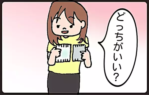 ささやかな成長が嬉しい。自閉症の娘が「どっち？」を理解するまで