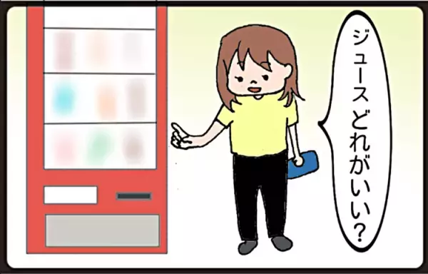 ささやかな成長が嬉しい。自閉症の娘が「どっち？」を理解するまで