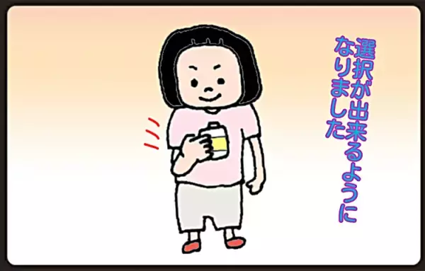 ささやかな成長が嬉しい。自閉症の娘が「どっち？」を理解するまで