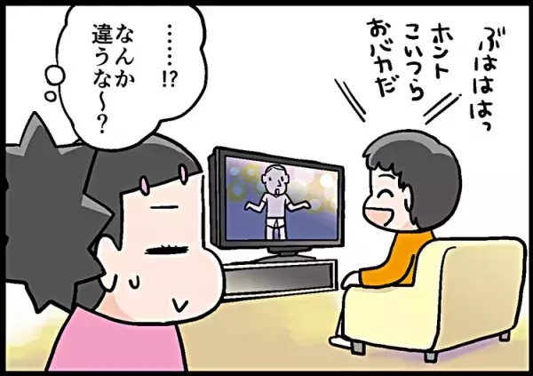 空気が読めないADHDの息子が「人の気持ち」をどう勉強したかというと…