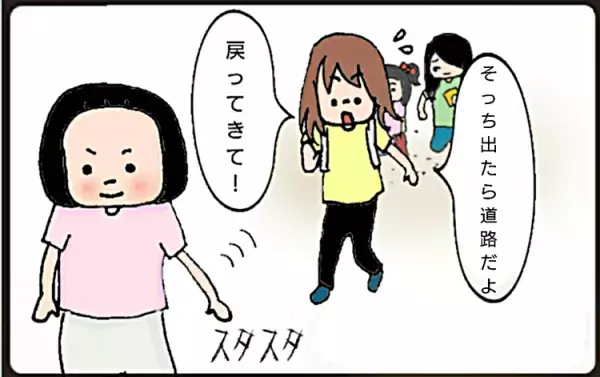 私がママ友づくりをやめた理由。自閉症の娘を育てて気づいたこと