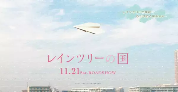 「すべての子どものための教育」インクルーシブ教育って？背景、具体的な取組み、課題点について