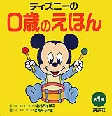 子どもへの「読み聞かせ」大事とはいうけれど、現実は大奮闘で…