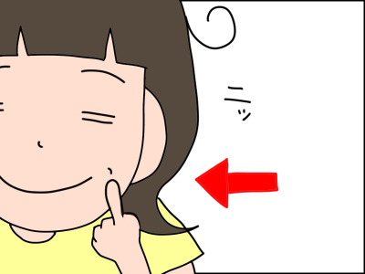 発達障害の娘とのユニークな毎日！えくぼを「ニコニコスイッチ」という娘は…