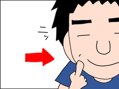 発達障害の娘とのユニークな毎日！えくぼを「ニコニコスイッチ」という娘は…