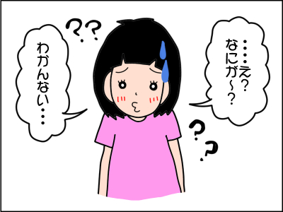 娘（5歳）にお手伝いを頼んだら…なぜか私が手伝うハメに！？