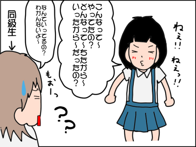 子どもの進路、やっと決めたのに！周りから意見されたらどうする？