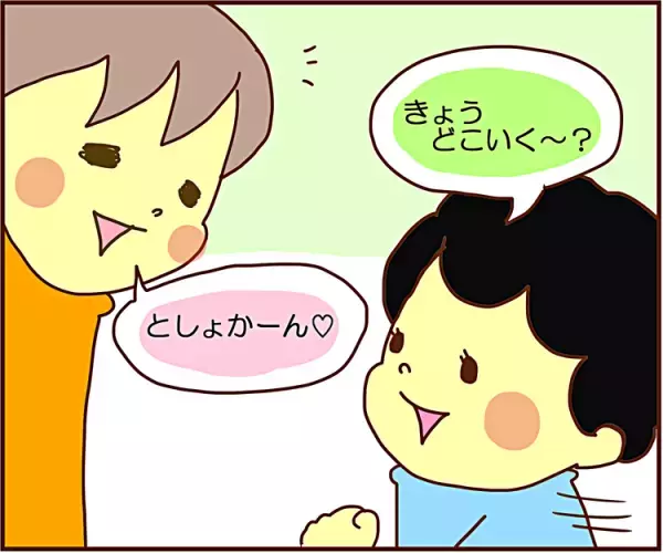 外遊びが好きすぎるADHD息子、ここぞとばかりに記憶力の悪さ炸裂！