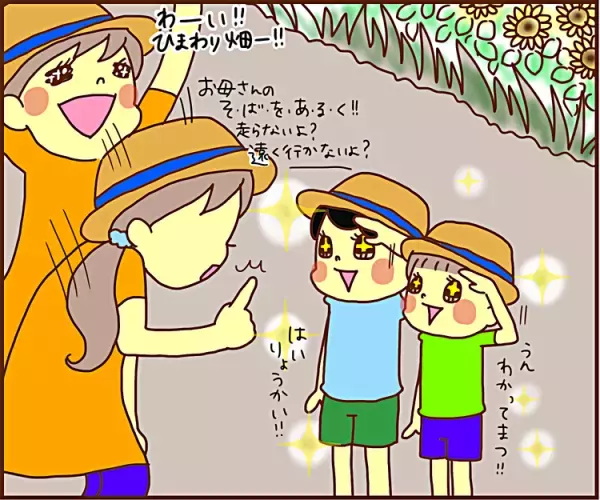 これぞ奇跡の一枚…ADHDな息子たちと写真を撮るのは至難の業!?