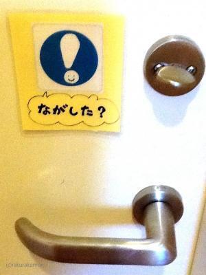 子どもが言うことを聞かないのはなぜ？できる子に育つ、3つのコツ