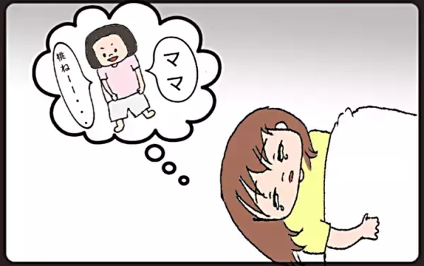 もし娘が自閉症じゃなかったら…そう考え続けたあの頃にみた夢