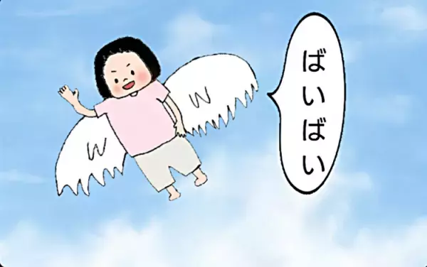 もし娘が自閉症じゃなかったら…そう考え続けたあの頃にみた夢