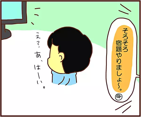 「あれ、僕は次なにするんだっけ」我が家のADHDなお兄ちゃんを救う、小さなお助けマンは…