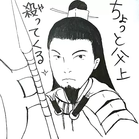 あの英雄が自分とそっくり!?発達障害当事者が読む、凸凹だらけの三国志