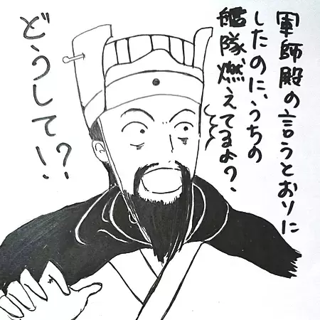 あの英雄が自分とそっくり!?発達障害当事者が読む、凸凹だらけの三国志