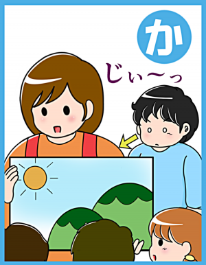 ウチの子 他の子とちょっと違う 紙芝居も体操にも興味がなかった2歳の娘 16年10月10日 ウーマンエキサイト 1 2