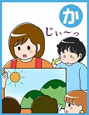 ウチの子、他の子とちょっと違う…？紙芝居も体操にも興味がなかった2歳の娘